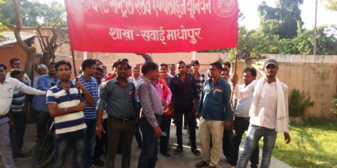 west central railway employees union rally
