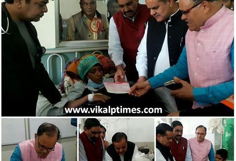 Banas Hadsa Collector Sawai Madhopur Cheque Distributed Injured Hospital Information Health Accident Bus Riiver Malarna Dunger