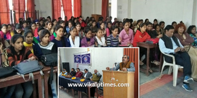 College Self help Groups Adopt Positive Thinking Inauguration Special Camp National Service Scheme chairmanship Shaheed Captain Ripudaman Singh Principal State Post Graduate Chief Hospitality State Commerce Kota
