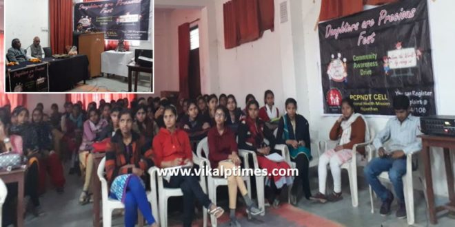 Daughters are precious Save the Girl Child lectures Information Government Schemes NSS Camp