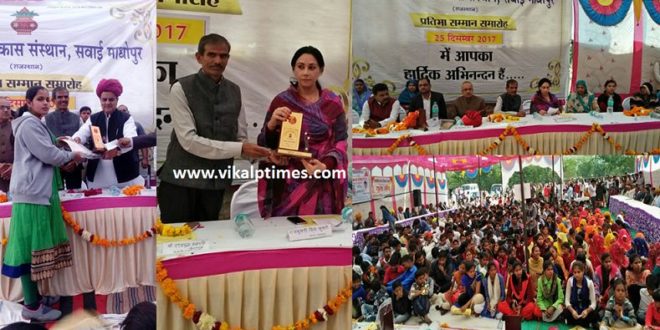 Honors Prajapati Society Talents Sammelan celebrations Balaji honored function chiefguest ceremony DiyaKumari MemberofParliament mla girls Education