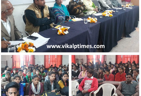 National Consumer Day Theme emerging Digital market problems and challenges Awareness Program College