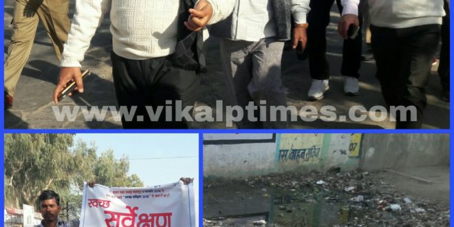 Swachh Bharat Mission Clean survey Sawai Madhopur Walking District Collector Ranthambhore Ganesh Dham Cleanliness Clean City Swachh
