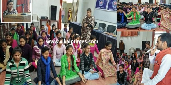 Physical Mental Behaviors Yoga special camp college seminar organized intellectual session Patanjali importance daily life health Yogapractice
