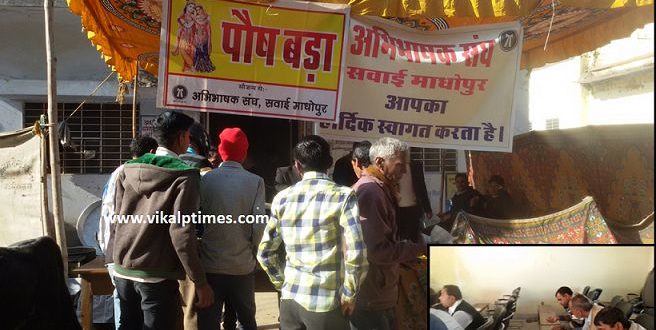 Advocate Poshbada People enjoying poshbada Collectorate organized avocate celebration auspicious occasion