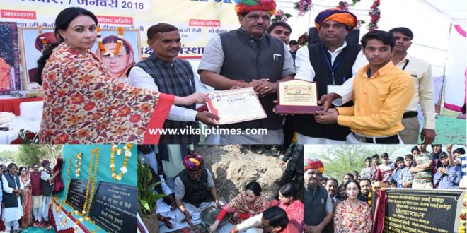 Agriculture and Animal Husbandry Minister Prabhulal Saini MLA Diya Kumari works foundations stone Vegetables Crops saini hostel students honour