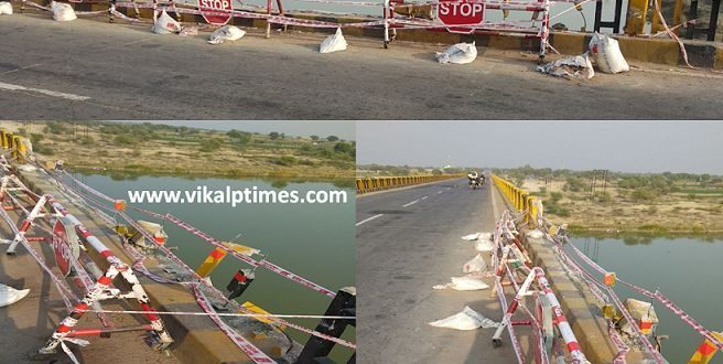 Banas Accident Correcting rallies of forgotten bridges accusations Bus River Death Injured Malarna Dunger Sawai Madhopur Rajasthan Ranthambhore Sad News Emotional Cm Pmo Diya Kumari Injured Killed Passengers Traveler Uttarpradesh Madhya Pradesh Up Mp Bihar