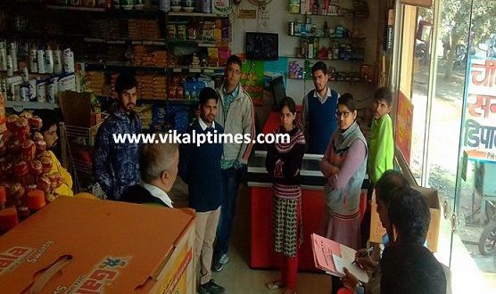 City Council fund urban development tax taxation revenue informed visiting mainmarket deposit shops store medical book company amount money