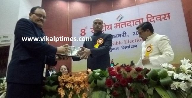 KC Verma Collector Honored district Collector Honored State level function Election commision officer organized Public administration institute Jaipur Eight National votersday