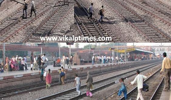 Railway Track crossing life risks crossing railway station passengers risking grp rpf police no strictsness usually #trains platform women children student careful