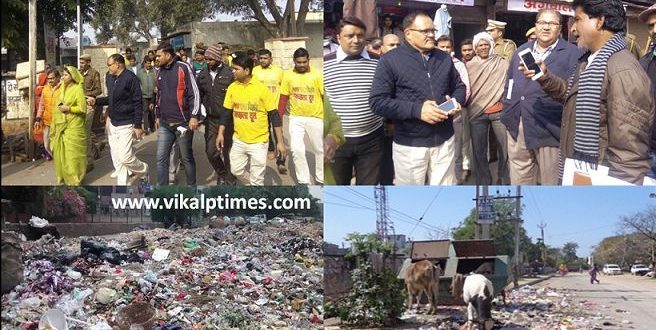 Swachh Bharat Swachh Survekshan 2018 SwachhBharatMission SwachhIndia Cleanindia Sawai Madhopur Gangapur city Visit walking Survey District Collector
