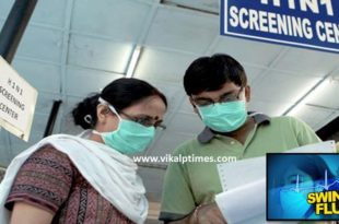 fear swine flu issue alert district instructions screening patients cold cough hospital doctor admitted treated