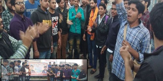 ABVP Organized Tribute Gathering chandan gupta Martyr 26Jaunary2018 UttarPradesh Tricolor Rally kasganj
