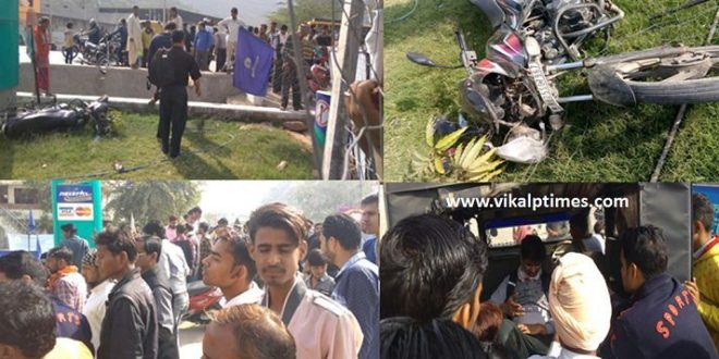 Accident Car Bike Realince Petrol Pump BreakingNews Refrer Jaipur One Injured Treatmetn General Hospital Sawai Madhopur Ranthambhore