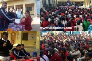 Career Day Celebration on the occasion of Swami Vivekanand Jayanti School Government Girls College Khilchipur Ranthambhore Sawai Madhopur App Dainik Bhasker