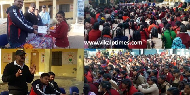 Career Day Celebration on the occasion of Swami Vivekanand Jayanti School Government Girls College Khilchipur Ranthambhore Sawai Madhopur App Dainik Bhasker