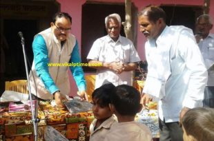 Collector Distributed Jersey Students students of upper primary school in Aniyala village listened problems villagers directed concerned officers solve schoolchildren physical teacher Bhamashah