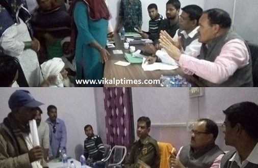 Collector Public Hearing Night Chaupaal Solved Prblems Villagers