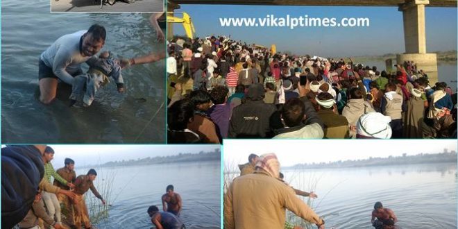 Collector honor contribute rescue relief Work Banas Bus Accident River Malarna Dungar Sawai Madhopur Rajasthan