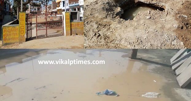Colony Residents Disturbed Dirty water Pipeline leakage