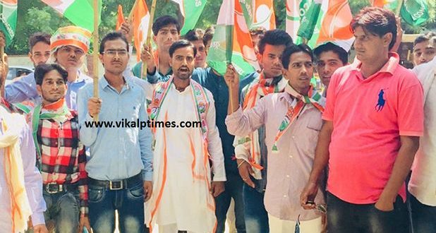 Congress Gangapur Protest Murder Case NSUI National Students Union Indian Slogan Police Administration Murdabad