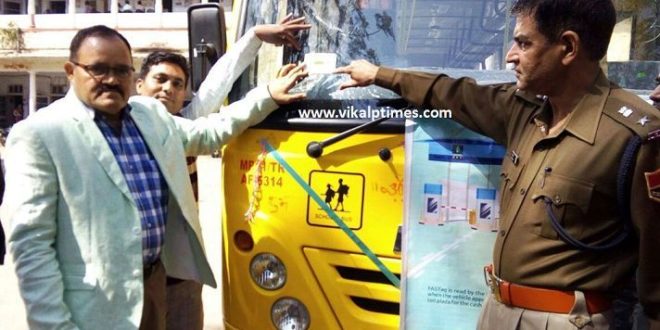 District Collector Launches Fastest Service bus School
