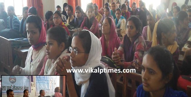 Entrepreneurship Employment Fair Virgo State Girls Postgraduate College Commissionerate Education Rajasthan Jaipur job
