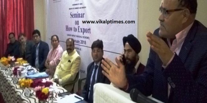 Farmers can give better agricultural produce by organic farming Central Minister Jaskaur Mina Sawai Madhopur Collector