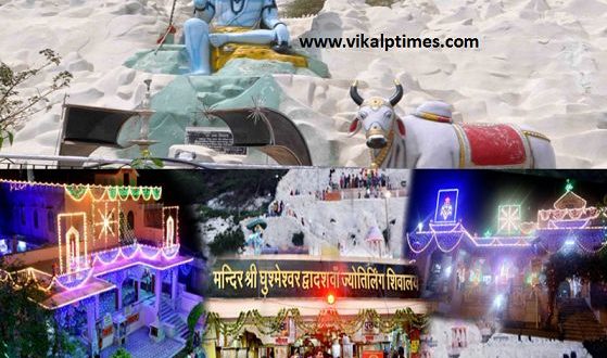 Mahashivratri fair Hindusm Festival Indian Railway