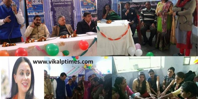 Mla Diya Kumari Birthday Celebration occasion Message BetiBachaoBetipadhao SaveTheGirlChild
