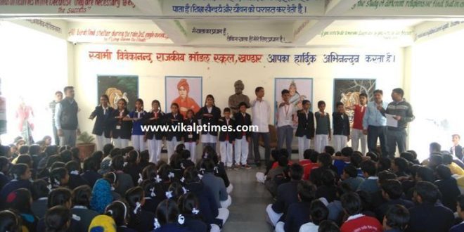 Model school students-government
