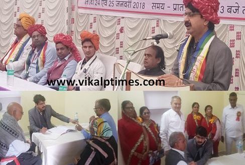 Multi Speciality Free check up camp Digamber Jain Jainsim medical camp