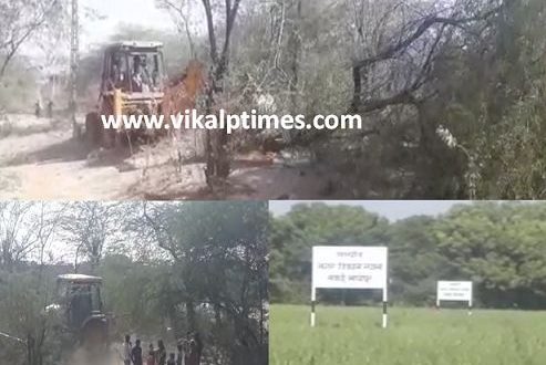 Sawai Madhopur Municipal development trust removed illegal encroachment
