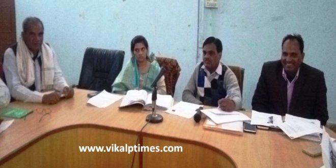 Planning of the state finance commission SawaiMadhopur