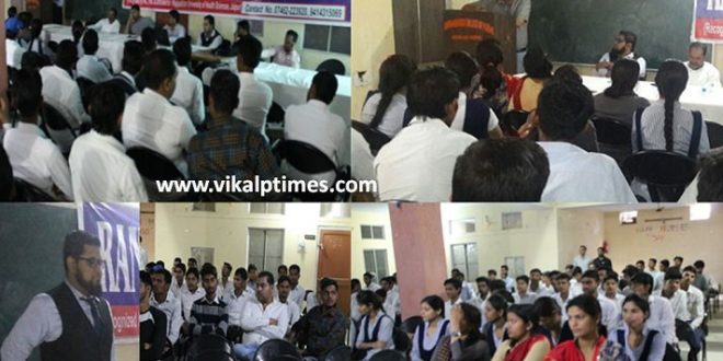 Ranthambore College of Nursing Career Workshop organized Motivational Inspiration Speech Sawai Madhopur App Ceo
