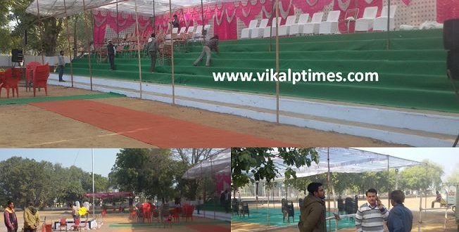 Republic Day Preparation 26january Ganatantra DivasMunicipal Council Commissioner children and girls of various government and non-government schools various programs PT Dance Drama Art