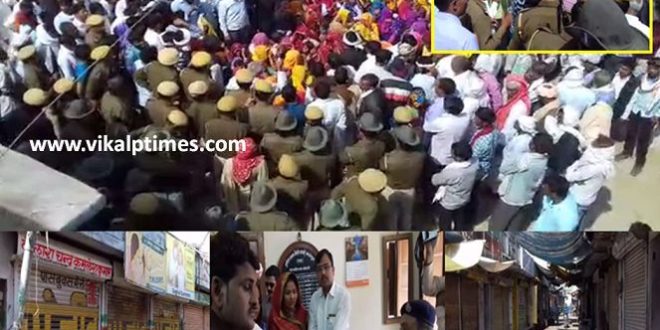 Sarpanch Raghuveer meena Murder case Baunli town Sawai Madhopur Closed