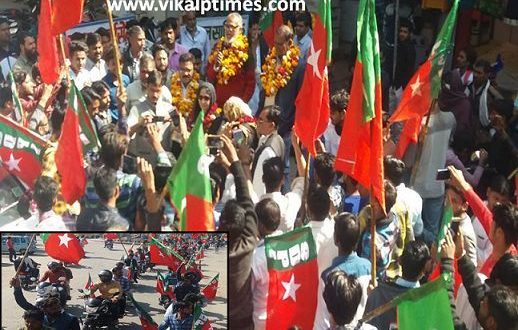 Sdpi rally over
