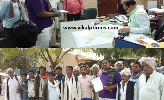 State and Central Government Scheme online Protest District Collector Sawai Madhopur
