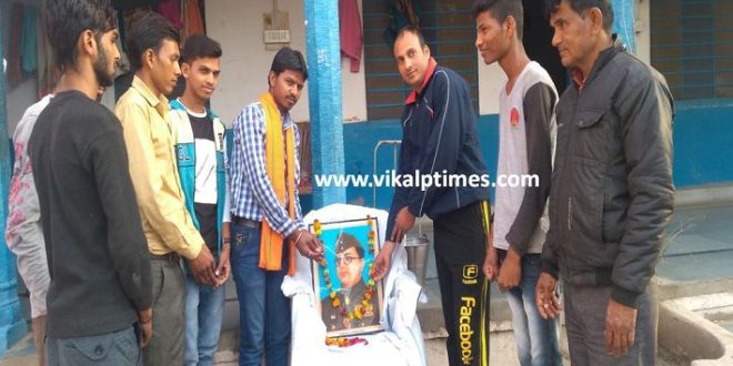 Subash Chandra Bose Netaji's Birth anniversary Celebrates Yog Seva Dal Samiti Sawai Madhopur