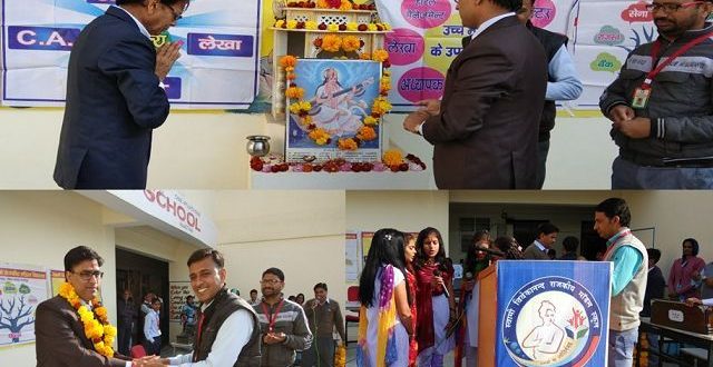 Swami Vivekanand Jyanti Celebration Career Day National youth Day Government School Girls