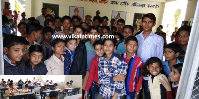 Swami Vivekananda's State Knowledge Marathon Examination