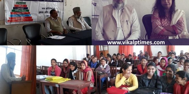 Urdu Hindi Are Real Sister Dr. Mohammad Naeem Falahi lecturer of State College Sangod nter-language dialogue program State Girls College college students