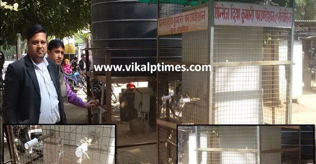Water Crisis disturbed water collectorate campus Thirst advocates Diya Kumari Foundation mla Sawai Madhopur