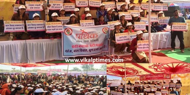 No crimes such as child marriage dowry and feticide Message BetiBachaoBetiPadhao