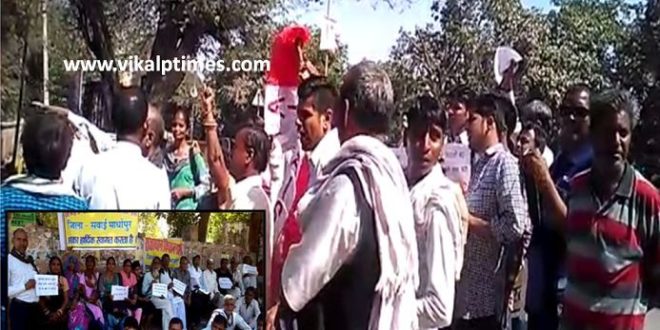 farmers Protest collectorate various demands Currupt People
