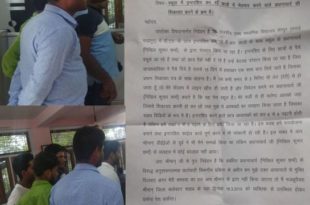 BED Internship Student accused discrimination school Government Education