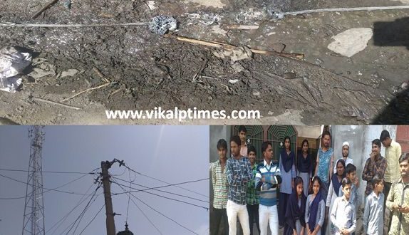 Big Accident awaited villagers life save electricity wire breakdown