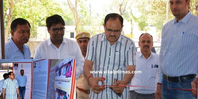District Collector inaugurates Rajasthan Tourism Exhibition RajasthanDay