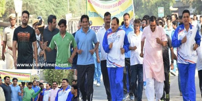 District collector run in marathon torch race Sawai Madhopur Rajasthan